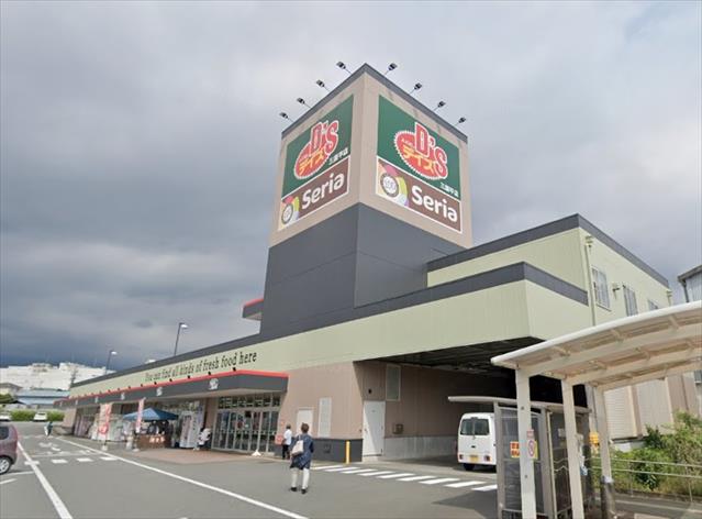 スーパー　スーパーよどばしデイズ三園平店（スーパー）まで1638m