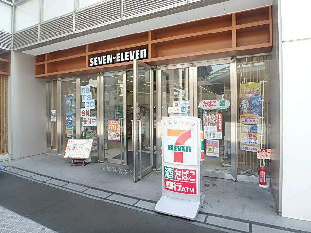 ドラックストア　セブンイレブン（ドラッグストア）まで135m