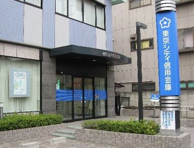 銀行　東京シティ信用金庫深川支店（銀行）まで113m