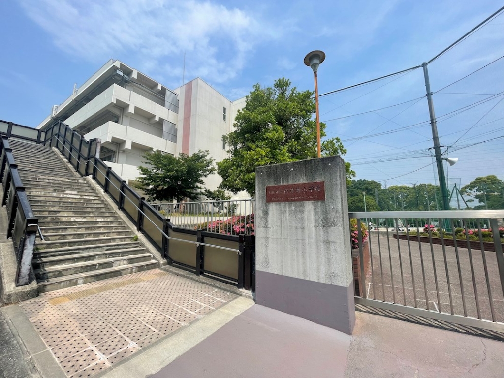 小学校　吹田市立佐井寺小学校（小学校）まで262m