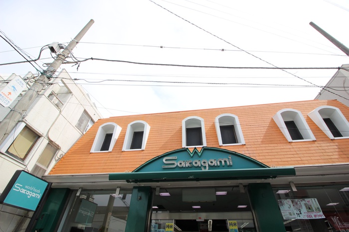 スーパー　サカガミ野方店（スーパー）まで429m