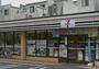 コンビニ　セブンイレブン 新小岩4丁目店（コンビニ）まで617m
