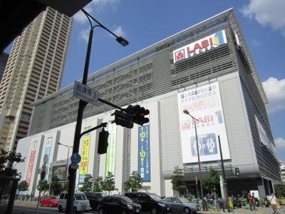ホームセンター　ヤマダ電機テックランド大阪住之江店（ホームセンター）まで4812m