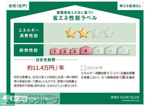 グランピア甚のその他写真