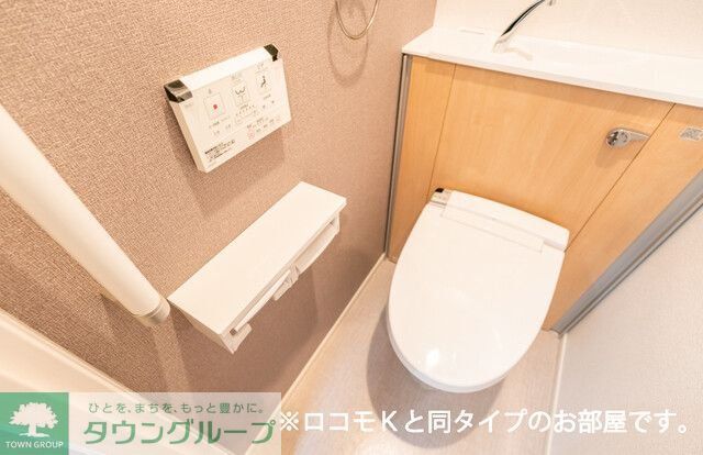 グランピア甚のトイレ写真
