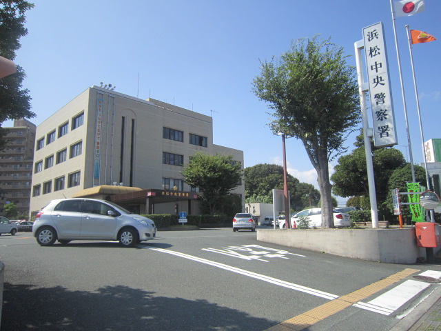 警察署・交番　浜松中央警察署（警察署・交番）まで1026m