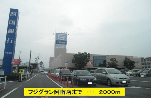 スーパー　キョーエイアピカ店（スーパー）まで660m