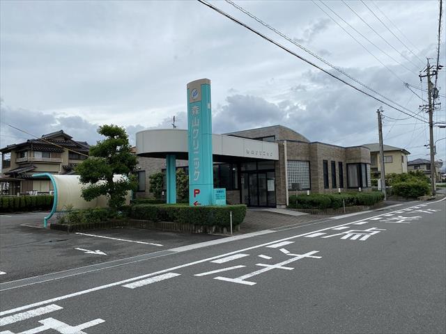 病院　森山クリニック（病院）まで1747m