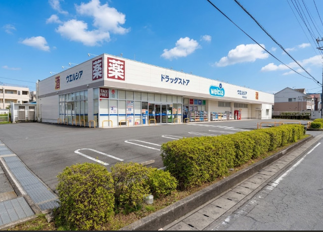 ドラックストア　ウエルシア 伊豆長岡店（ドラッグストア）まで990m