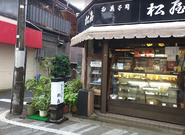 飲食店　松屋（飲食店）まで535m