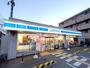コンビニ　ローソン 鷹合四丁目店（コンビニ）まで644m