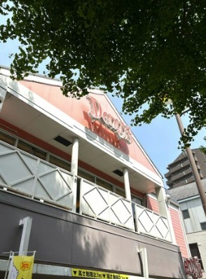 飲食店　デニーズ北池袋店（飲食店）まで196m