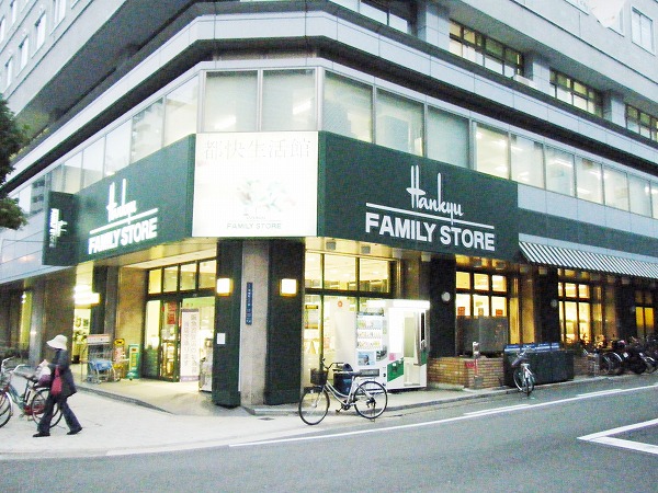 スーパー　阪急オアシス・瓦屋町店（スーパー）まで167m