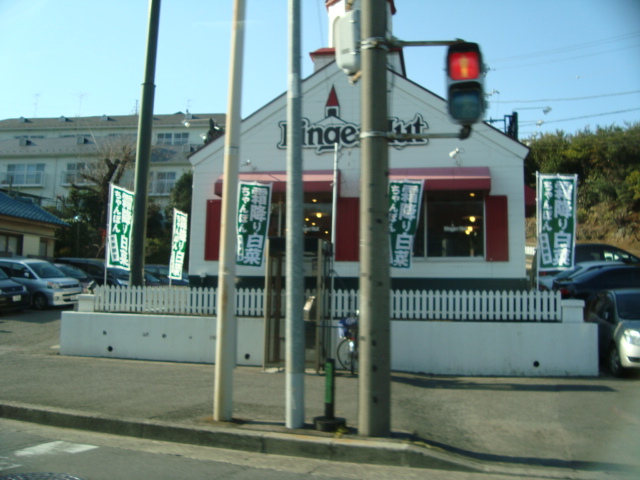 飲食店　リンガーハット（飲食店）まで1336m