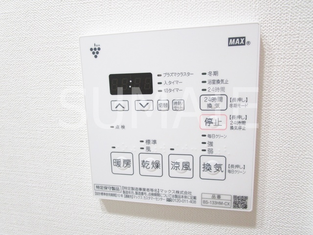 その他設備　便利な浴室乾燥機付き☆