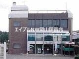 銀行　日生信用金庫吉永支店（銀行）まで179m