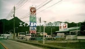 ホームセンター　コメリハード＆グリーン和気店（ホームセンター）まで4277m