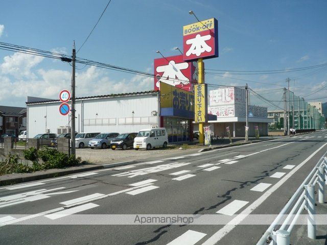 その他　ブックオフ山形東根店（その他）まで363m