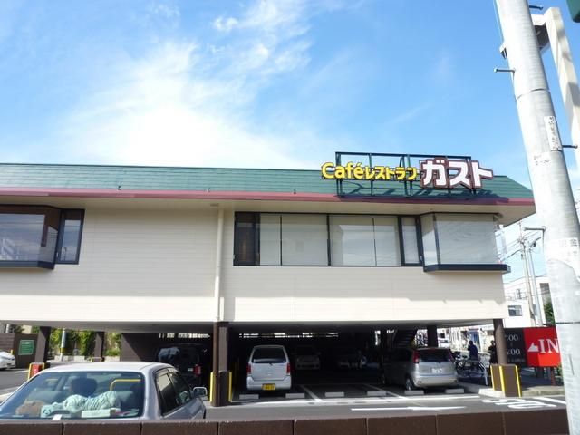 飲食店　ガスト（飲食店）まで220m