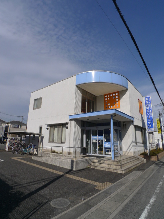病院　みなみ草加クリニック（病院）まで350m