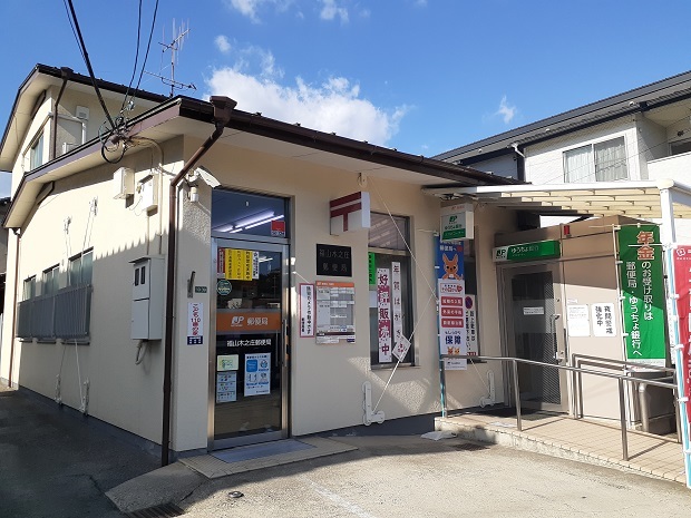 郵便局　福山木之庄郵便局（郵便局）まで350m