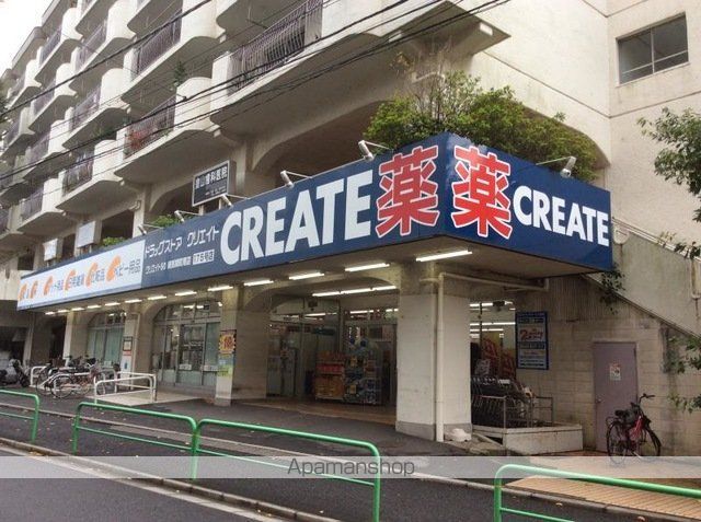 ドラックストア　クリエイトＳ・Ｄ練馬関町南店（ドラッグストア）まで598m