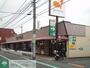 スーパー　グルメシティ八王子大和田店（スーパー）まで660m