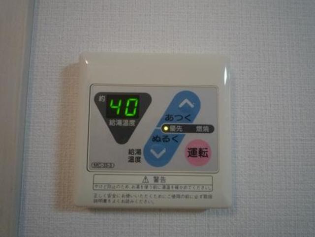 その他設備　設備