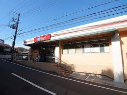 スーパー　生活協同組合コープこうべ コープ丸山（スーパー）まで597m