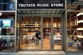 その他　ＴＳＵＴＡＹＡ梅田堂山店（その他）まで416m