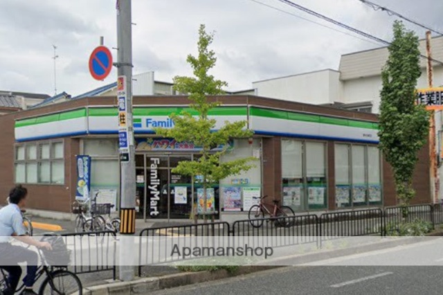 コンビニ　ファミリーマート（コンビニ）まで220m