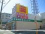 ドラックストア　キリン堂おぞね店（ドラッグストア）まで223m
