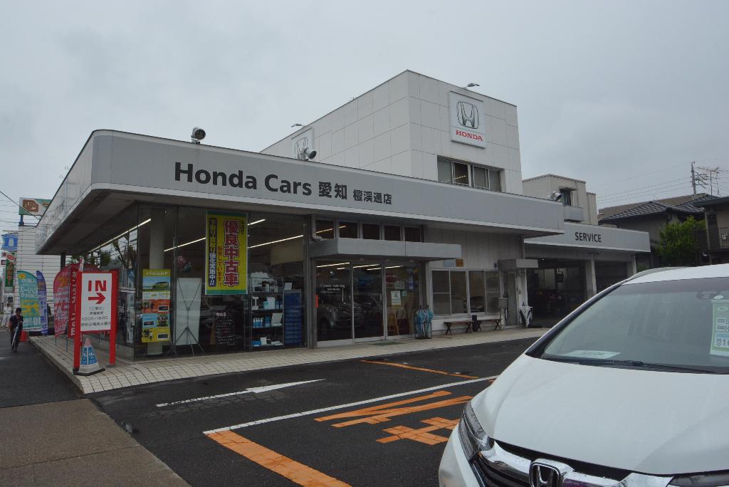 その他　Honda　Cars愛知檀渓通店（その他）まで634m