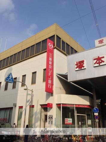 銀行　三菱ＵＦＪ銀行（銀行）まで102m