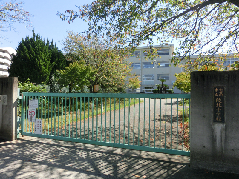 小学校　陵北小学校（小学校）まで1833m