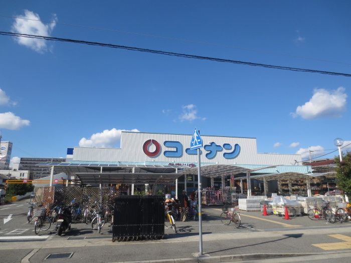 ホームセンター　コーナン（ホームセンター）まで630m