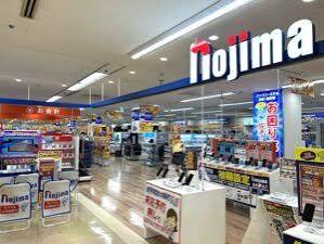 ホームセンター　ノジママルエツ稲毛店（ホームセンター）まで773m