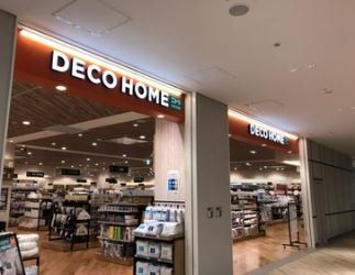 ホームセンター　ニトリデコホーム有明ガーデン店（ホームセンター）まで3060m