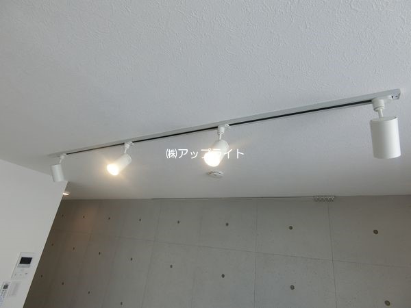 その他設備　ライティングレール付き