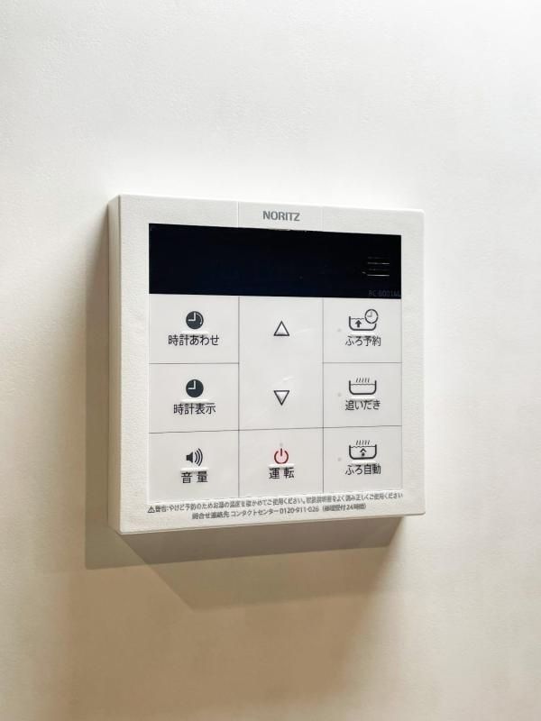 その他設備　設備充実！