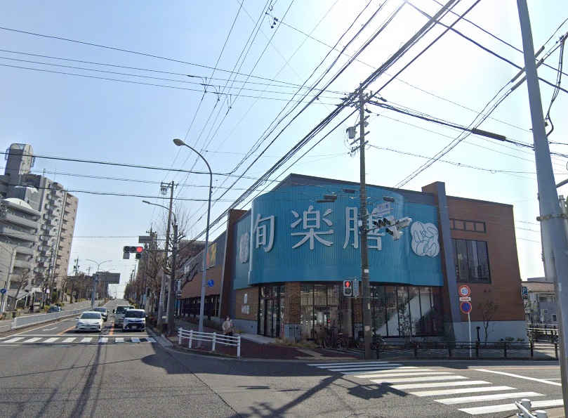 スーパー　旬楽膳 石川橋店（スーパー）まで590m