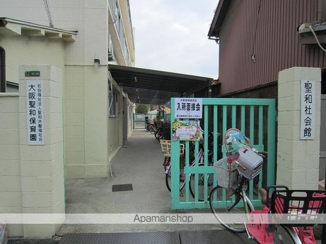 幼稚園・保育園　大阪聖和保育園（幼稚園・保育園）まで777m