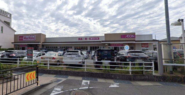 スーパー　マックスバリュ　城の西店（スーパー）まで800m