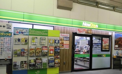 コンビニ　ニューデイズ新大久保（コンビニ）まで211m