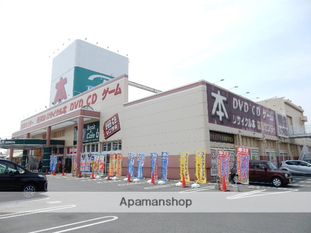 その他　フタバ図書　青江店（その他）まで850m