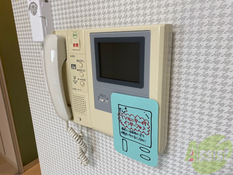 セキュリティ　ＴＶモニター付インターホンです。来客者の顔が見えるので安心！