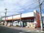ドラックストア　スマイルドラッグ愛甲石田店（ドラッグストア）まで446m