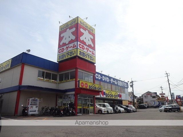 その他　ブックオフ（その他）まで1200m