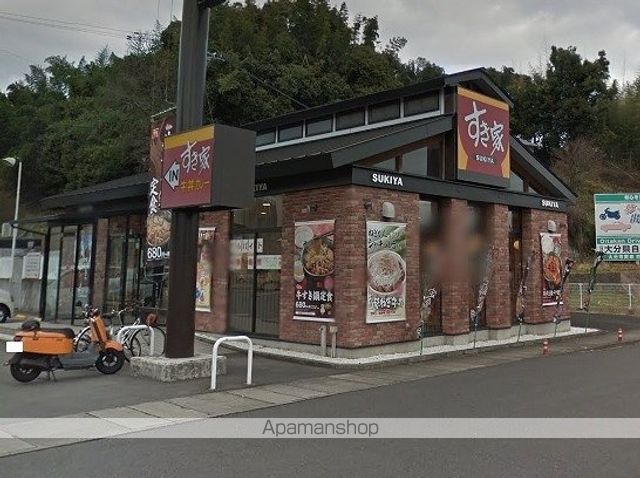 飲食店　すき家大分大学前店（飲食店）まで1100m