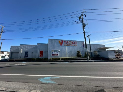 スーパー　ヤオコー 大宮島町店（スーパー）まで1202m